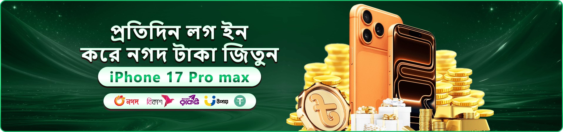 465bet নতুন সদস্য ওয়েলকাম বোনাস প্রমোশন ব্যানার