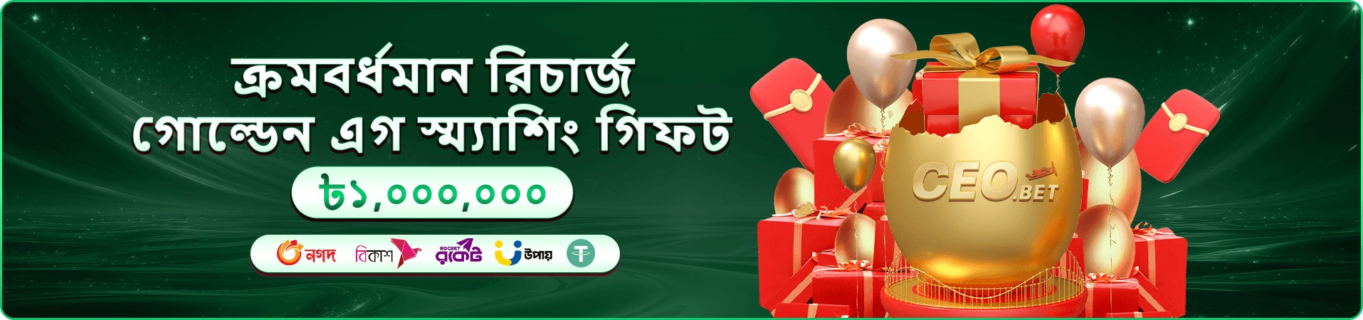 465bet cashback প্রচারচিত্র