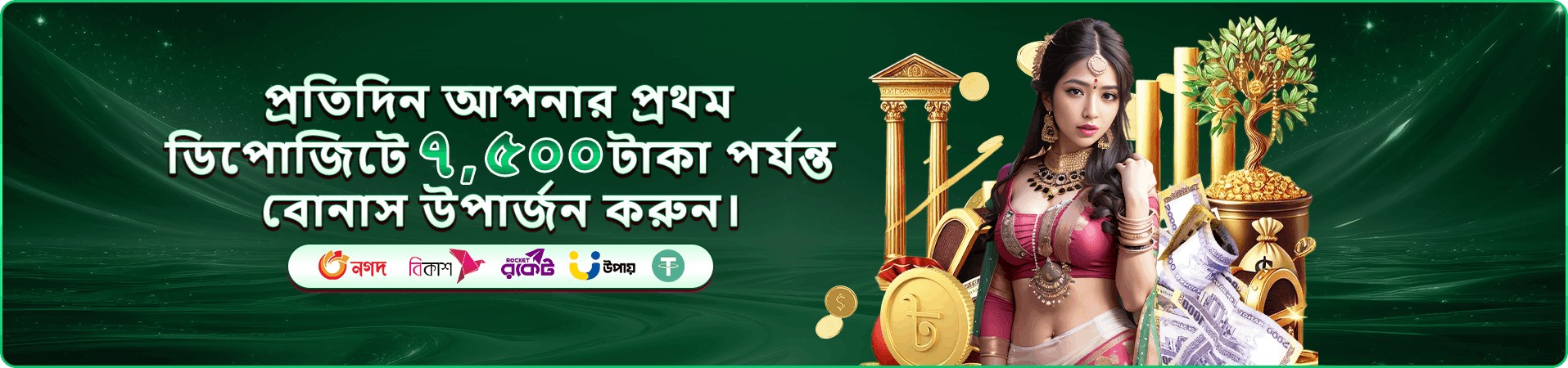 465bet vip rewards প্রচারচিত্র