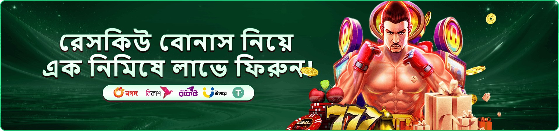 465bet vip সদস্য অফারের প্রচারচিত্র