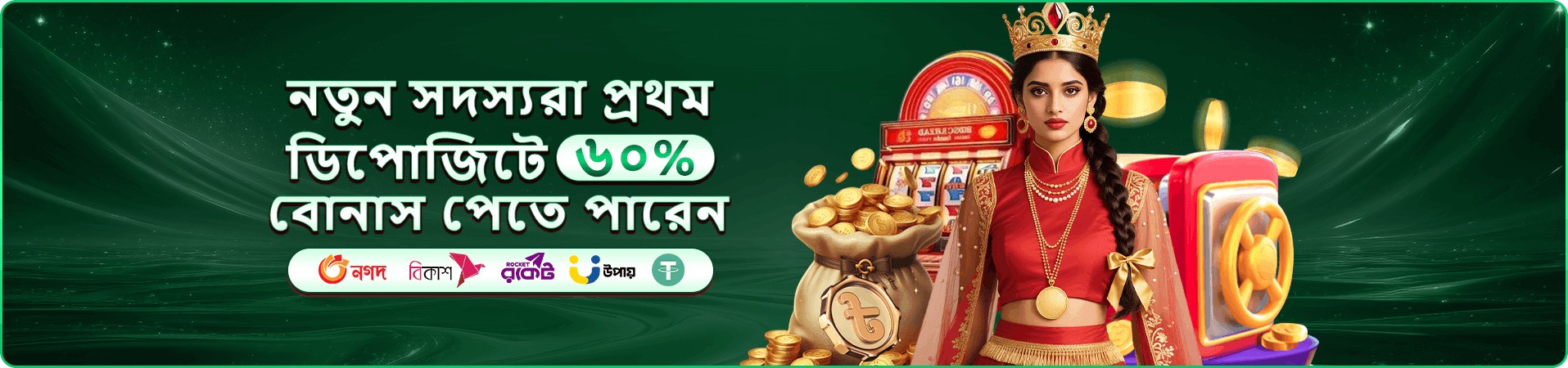 465bet vip bonus প্রচারচিত্র